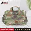 Sac d'épaule multifonctionnel pour ordinateur portable Jinruishi Camouflage