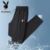 PLAYBOY Men's Summer Ice Silk Quick-Dry Sports Pants
