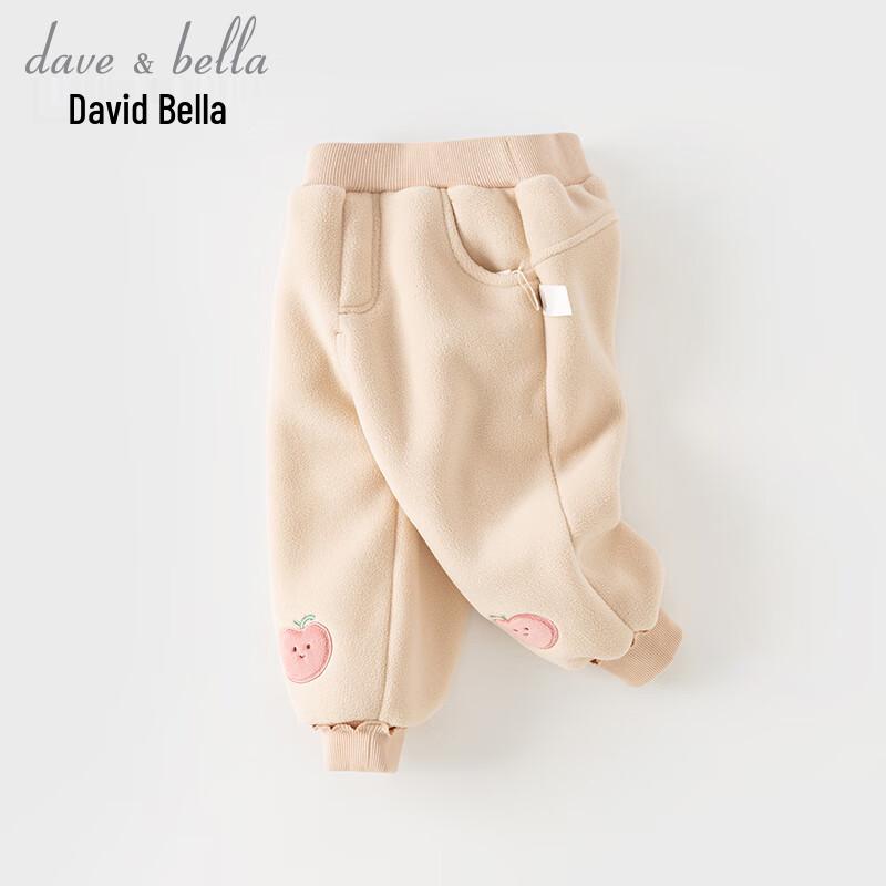 Girls' Fleece Lined Jogger Pants