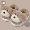 Children's Cotton Shoe Bag Heel Season Boys and Girls Baby Plush Warm Cute Cartoon Fluffy Slippers