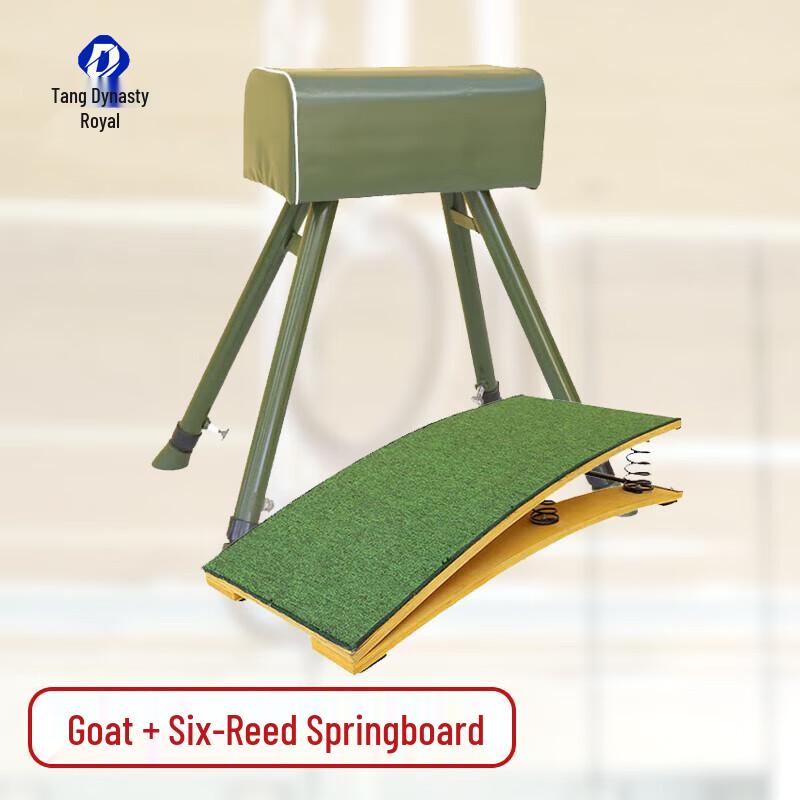 Outdoor School Gymnastics Equipment Set