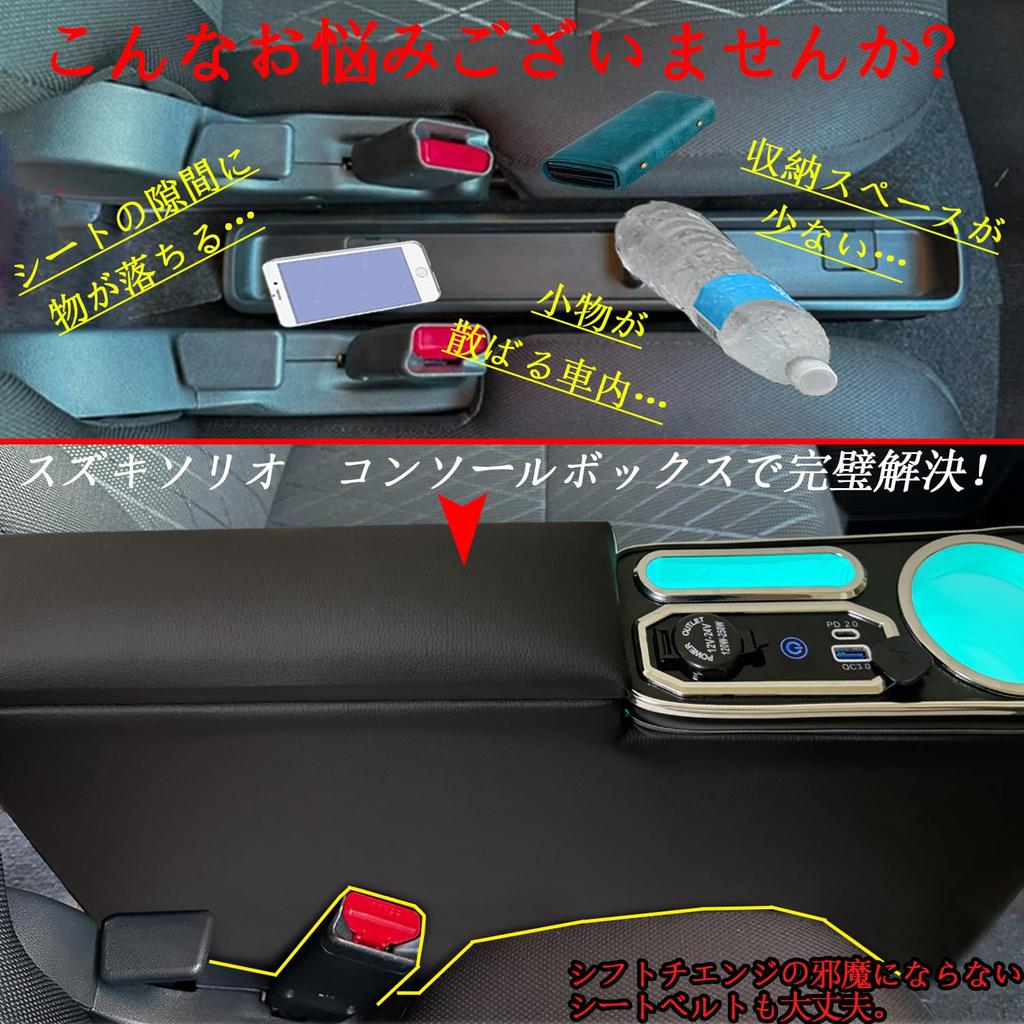 Yotetat Hijet Cargo S700 Series Armrest Console Box with Foot Breathing and Seven Color and S710W HIJET Side Includes Drink USB and Convenient