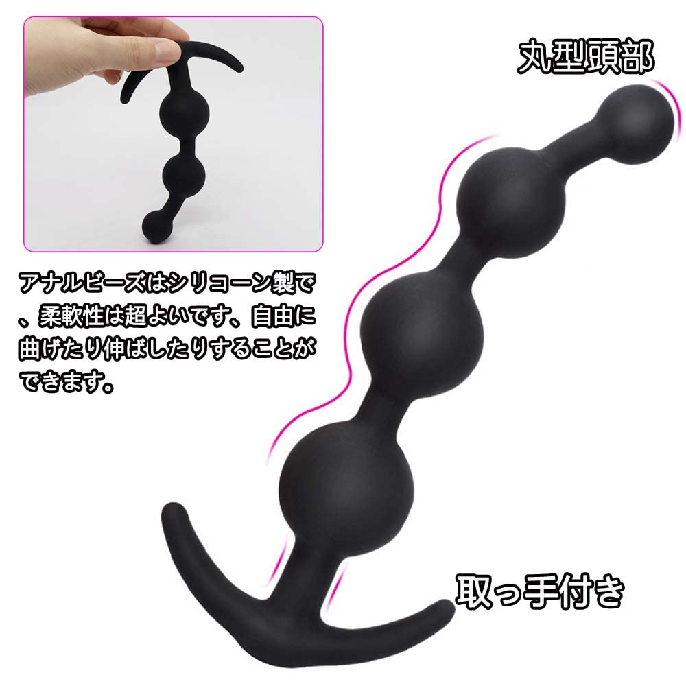 Dekori Anal Beads Anal Plug Beginner Thin Adult Goods Silicone 3 Beads Strand Type SM Goods Anal Plug Beads for Women Popular Anal Pearl Expansion