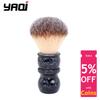 Yaqi 24MM Men's Shaving Brush with Resin Handle And Nylon Bristles Professional Barber Tool for Beard Care And Face Cleaning