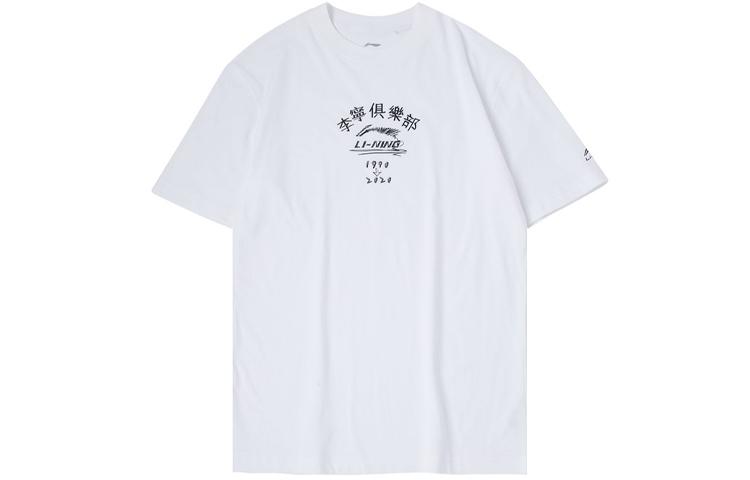 Li Ning Sports Fashion Collection T Shirt Men s AHSQ207-2 S
