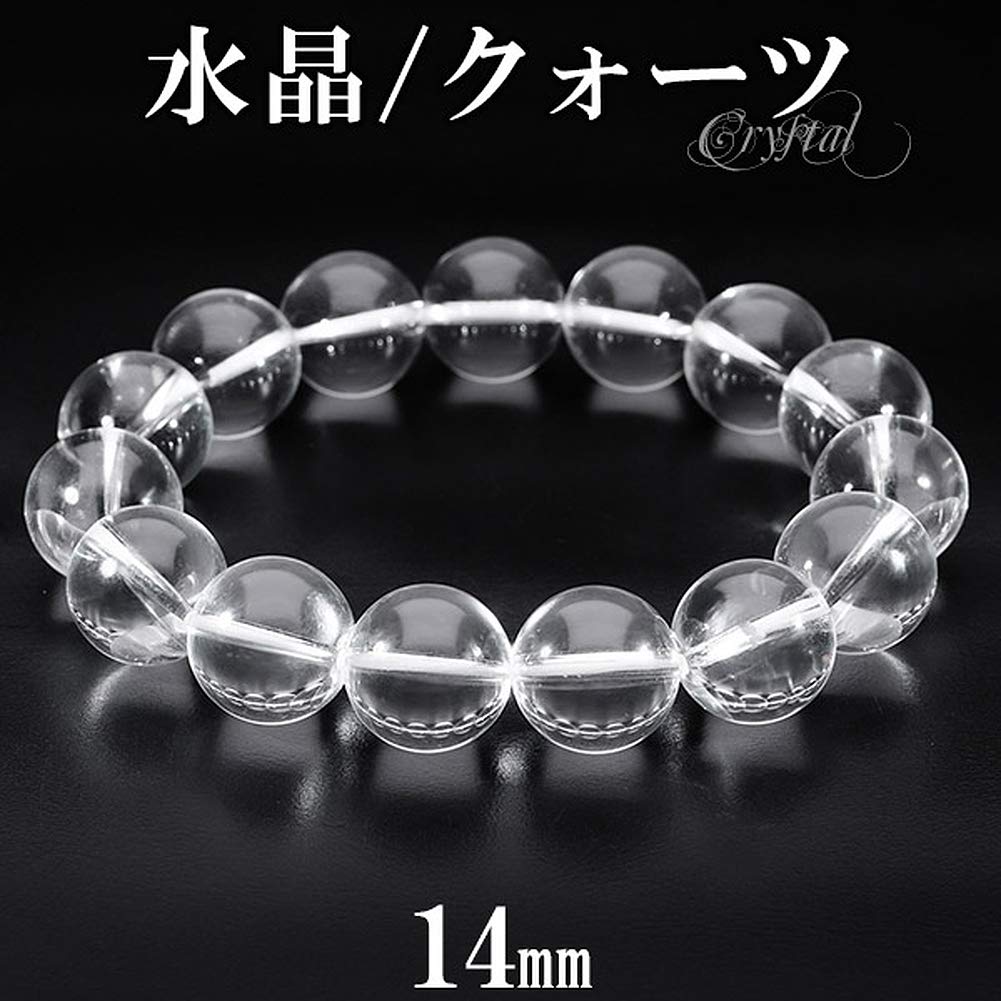 Large 14mm Crystal Bracelet Length LL Natural Stone Power Stone Simple Prayer Beads Bracelet [Shinjuku Ginnokura] Approx. 20.5cm (Men's Size)