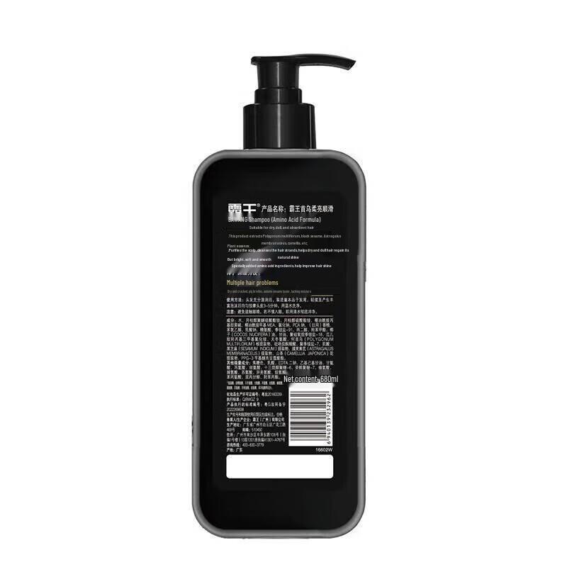 Bawang Ginger Energizing & Moisturizing Shampoo