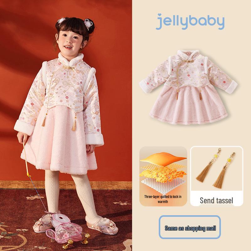 Far Infrared Girls' New Year Tang Suit - Chinese Style Baby Winter Red Formal Dress for First Birthday