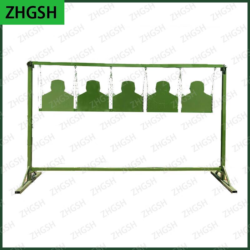 ZHGSH Tactical Shooting Training Equipment