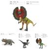 Dinosaur Model Set Pvc Collection For Kids Educational Toys