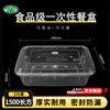 Tongyuan 1500ml Rectangular Disposable Meal Prep Containers, 150-Pack