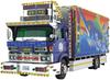 Aoshima Bunka Kyozai Value Decotora Series 53 Nansei Refrigeration Refrigerated Plastic Model 1/32 No. (4t Truck)