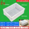Longxia No. 5 White Plastic Turnover Storage Box