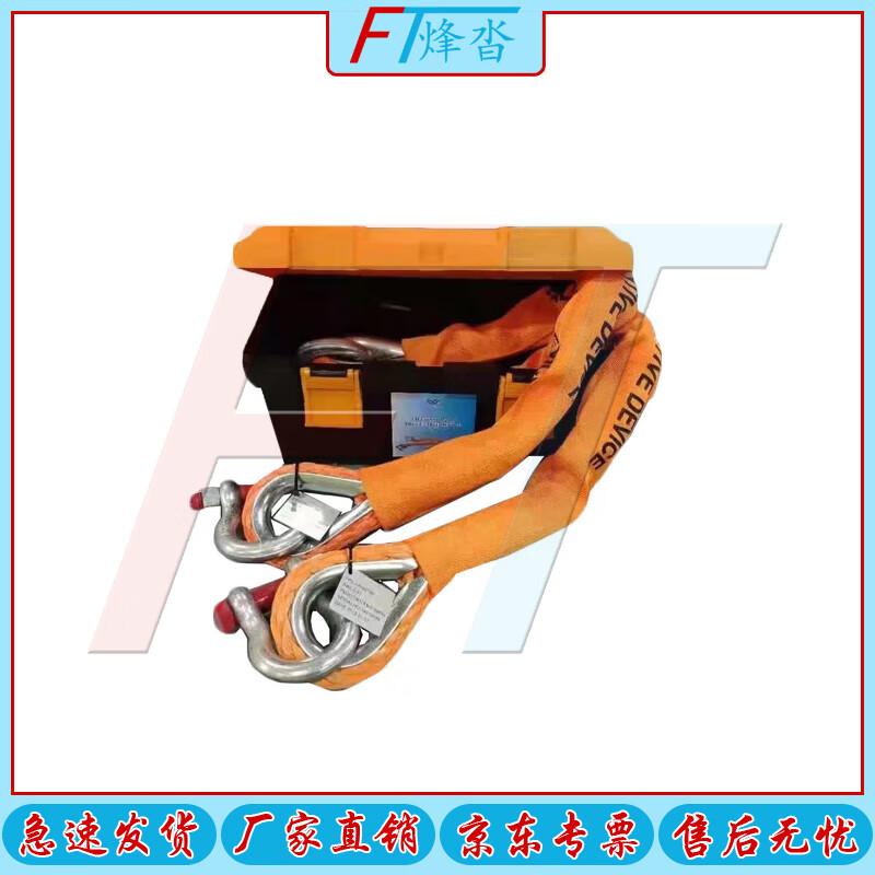 Marine Lifeboat Anti-Fall Safety Device