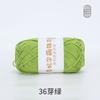 Bamboo Fiber Multi-Strand Cotton Thread 100G Wool Scarf Hat Hand-Woven Diy Crochet Material Package