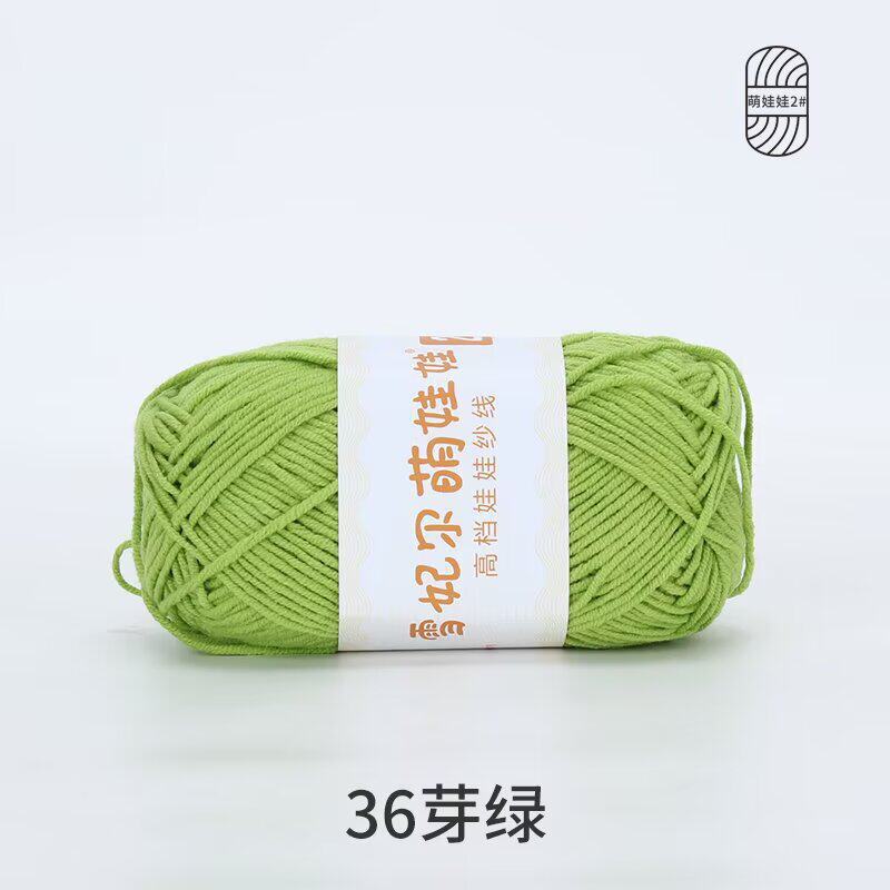 Bamboo Fiber Multi-Strand Cotton Thread 100G Wool Scarf Hat Hand-Woven Diy Crochet Material Package