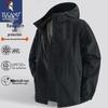 TUCANO Men's Hooded UPF50+ Sun Protection Jacket