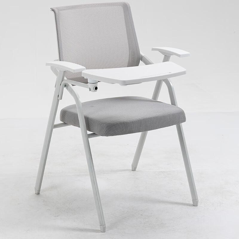 Ayoub Folding Training & Conference Chair