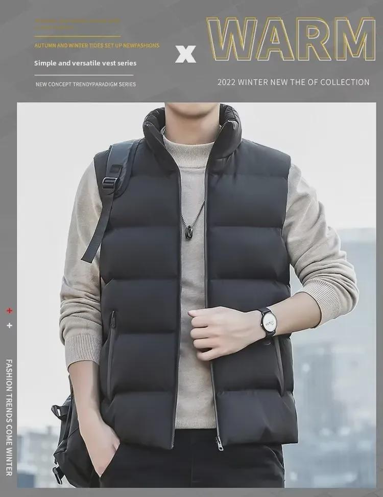 2024 Men's Trendy Solid Color Stand-up Collar Waistcoat: Warm and Casual Autumn/Winter Vest