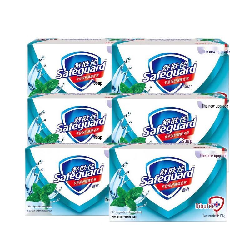 

Safeguard Peppermint Refreshing Bar Soap (6-Pack)