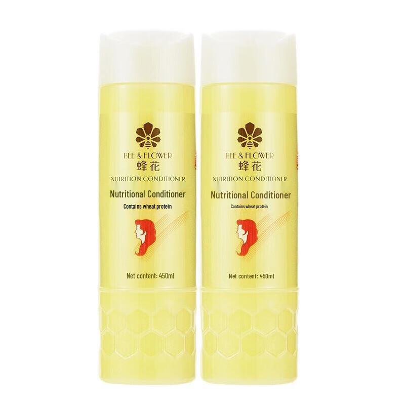 Fenghua Wheat Protein Nourishing Hair Conditioner