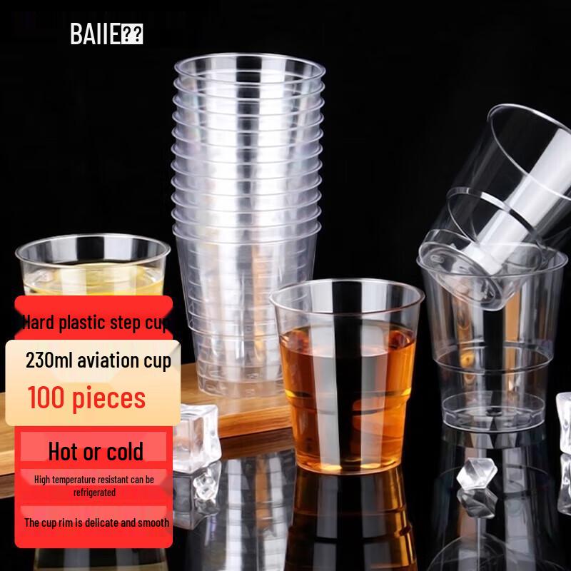 Baijie Thickened Hard Plastic Disposable Cups