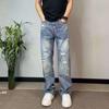 American Washed Old Ripped Jeans Men's Trendy Brand Ruffian Handsome Loose Casual Pants Beggar Straight Trousers