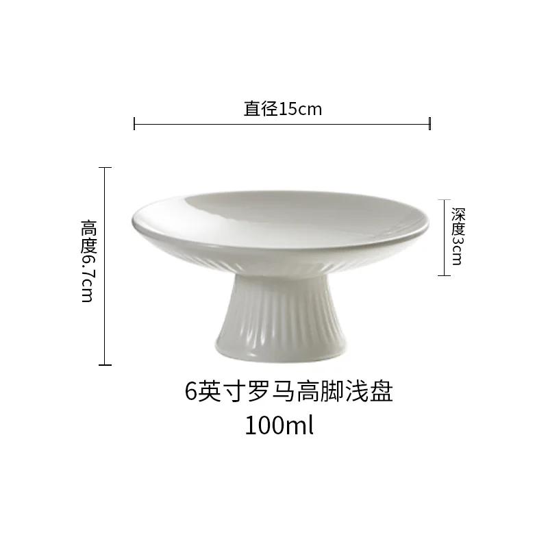 Ceramic Fruit Snack Plate Restaurant High Footed Bowl Restaurant Salad Dessert Bowl Desktop Pastry Nut Plate Cool Dishes Bowl