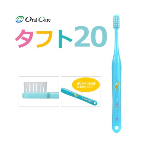 Dental Oral Care [Set of 10] Tuft 20 Medium Assortment (Medium)