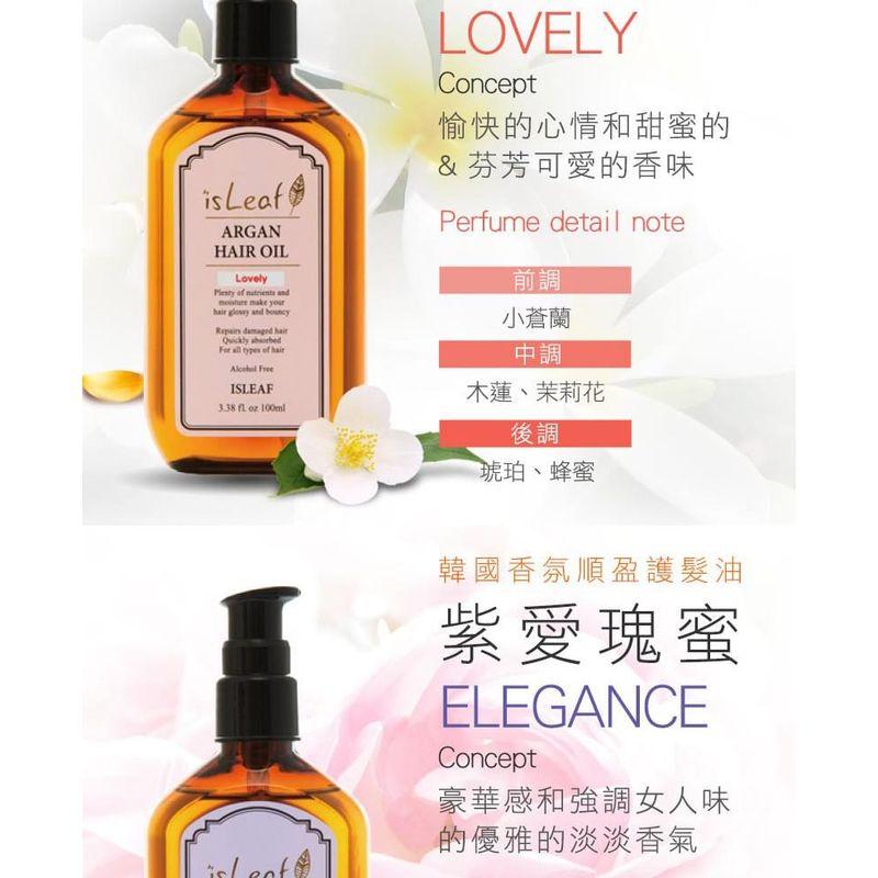isLeaf - Fragrance Argan Hair Oil Cherry Blossom