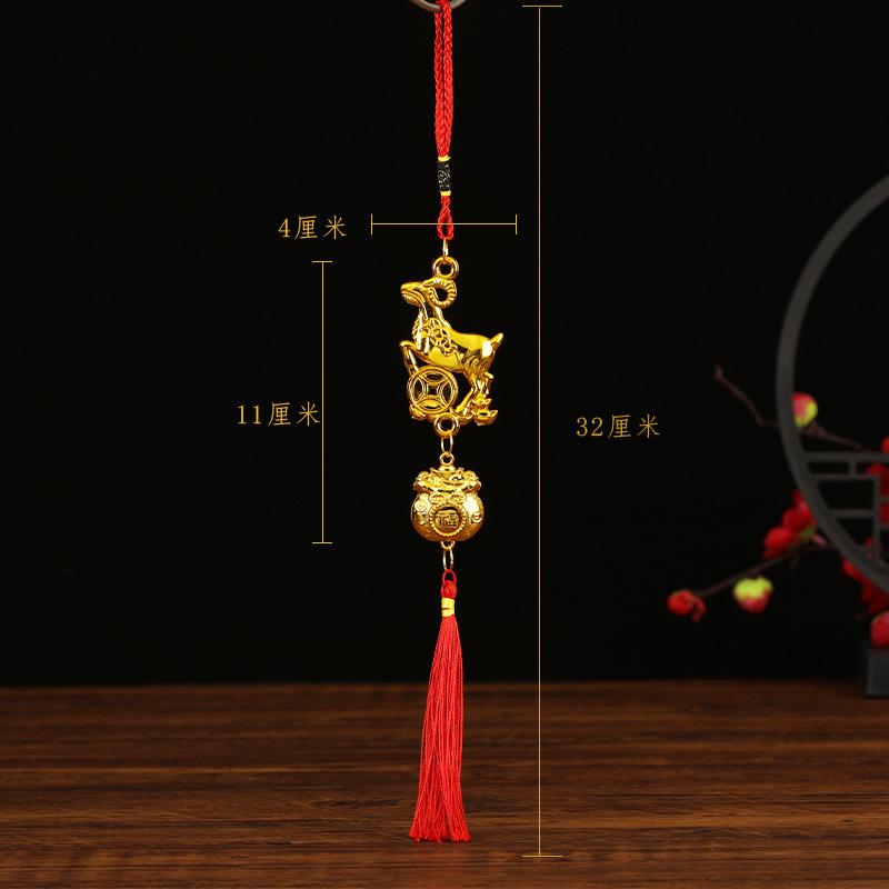 Year of Goat Pendants Chinese New Year Hanging Ornament 2027 Sheep Year Accessories Bag Charms Decorations Springs Festival