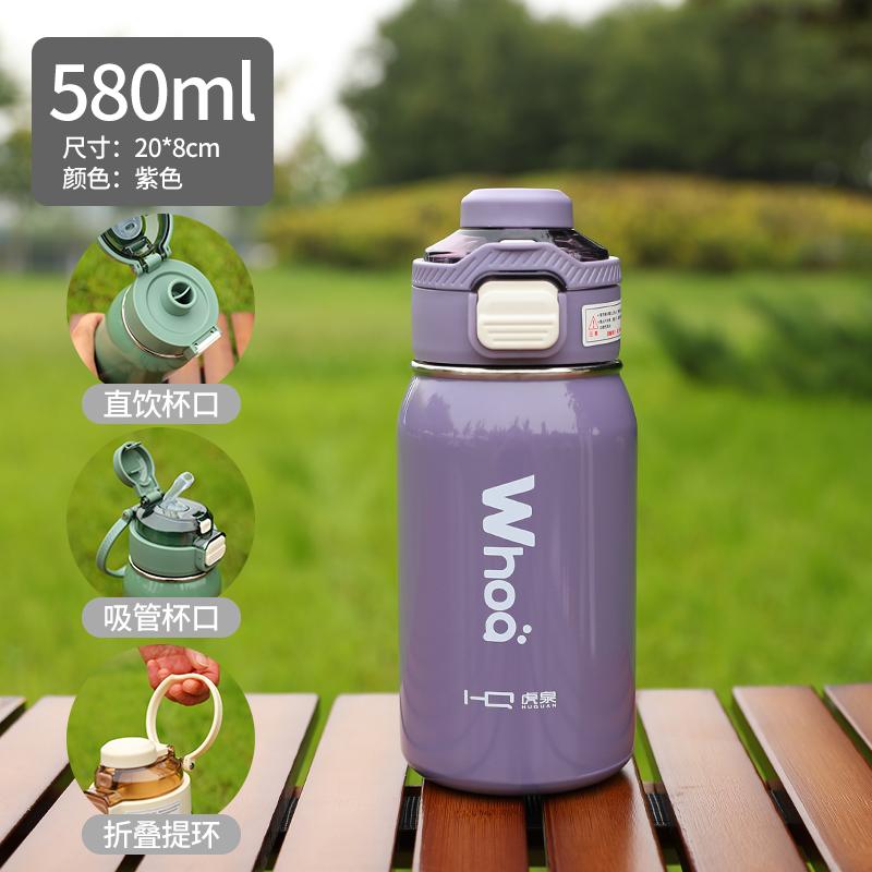 

316 stainless steel insulated cup large capacity dual drinking cup outdoor sports portable straw cup customization Car bottle