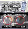 Nakarai and Sabitoriking plus a dedicated cloth and work gloves and are part of the doremi Shop original MEKKING Nakarai protects and polishes removes