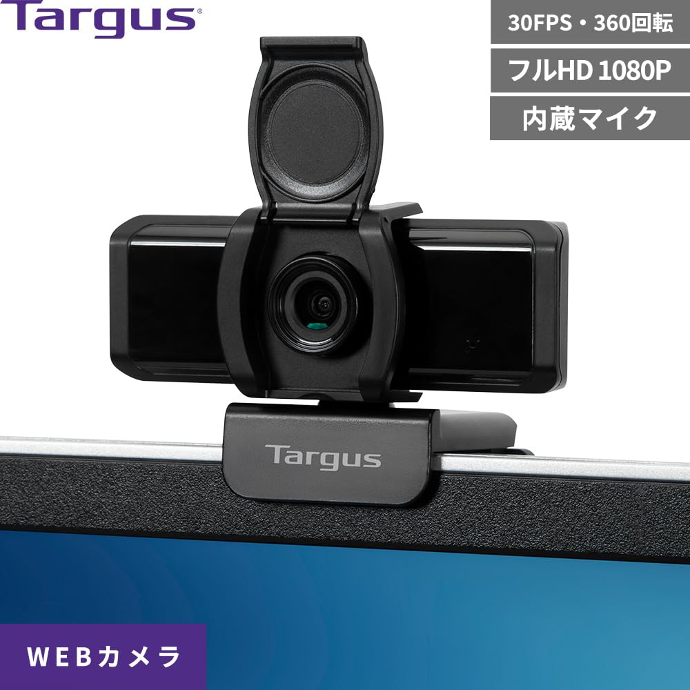 Targus Webcam Pro Full HD Cameră web cu microfon Webcam cu unghi larg și microfon Cameră externă pentru computer Instalare ușoară AVC041AP Domestică