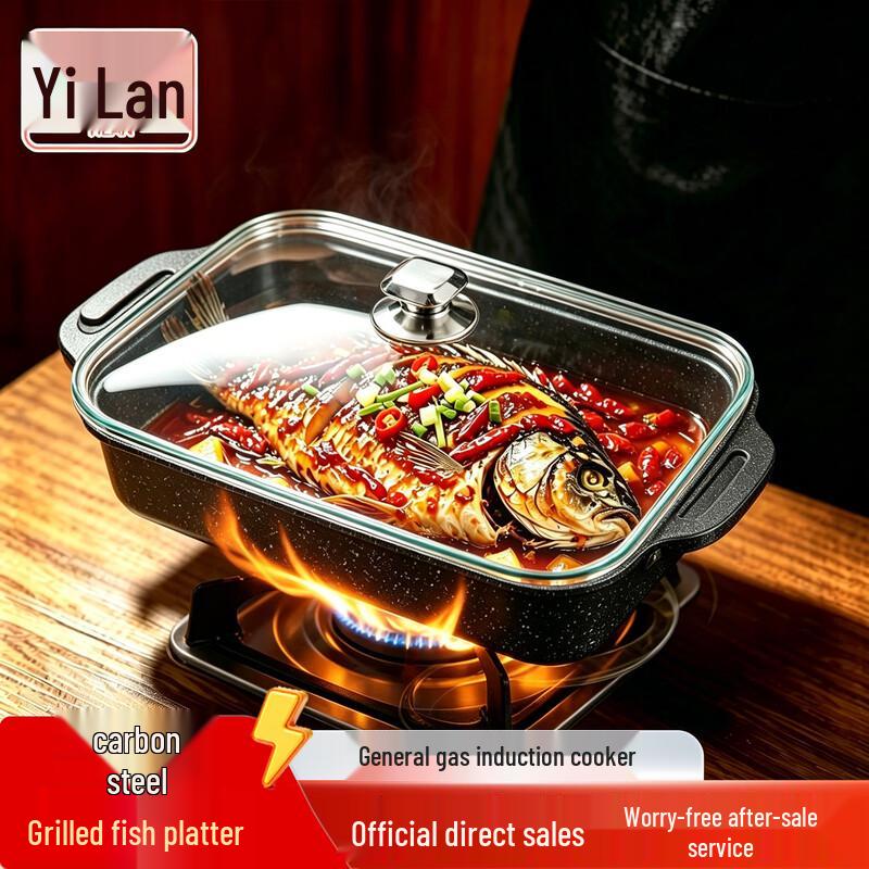 Yilan Carbon Steel Non-stick Roasting Fish Pan