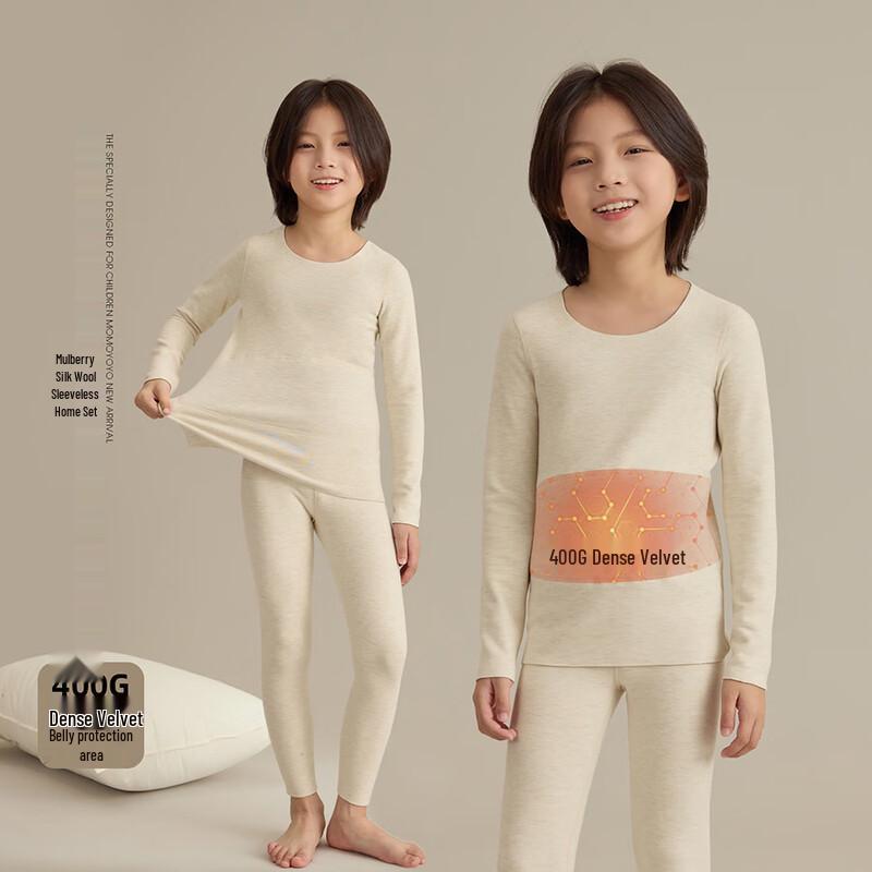 Chenchenma Kids Thermal Underwear Set (8929D) 170