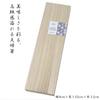 Couple Modern Couple Paulownia Wedding Wakasa Made In Dishwasher Pair of Gift Kasumikinzakura Paulownia Chopsticks, Chopsticks, Box, Gift,