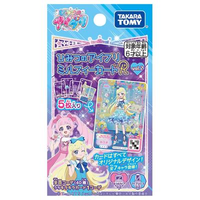 Takara Tomy (TAKARA TOMY) Secret Eye Pri Secret Eye Pri Milfee Card R Vol.2 BOX