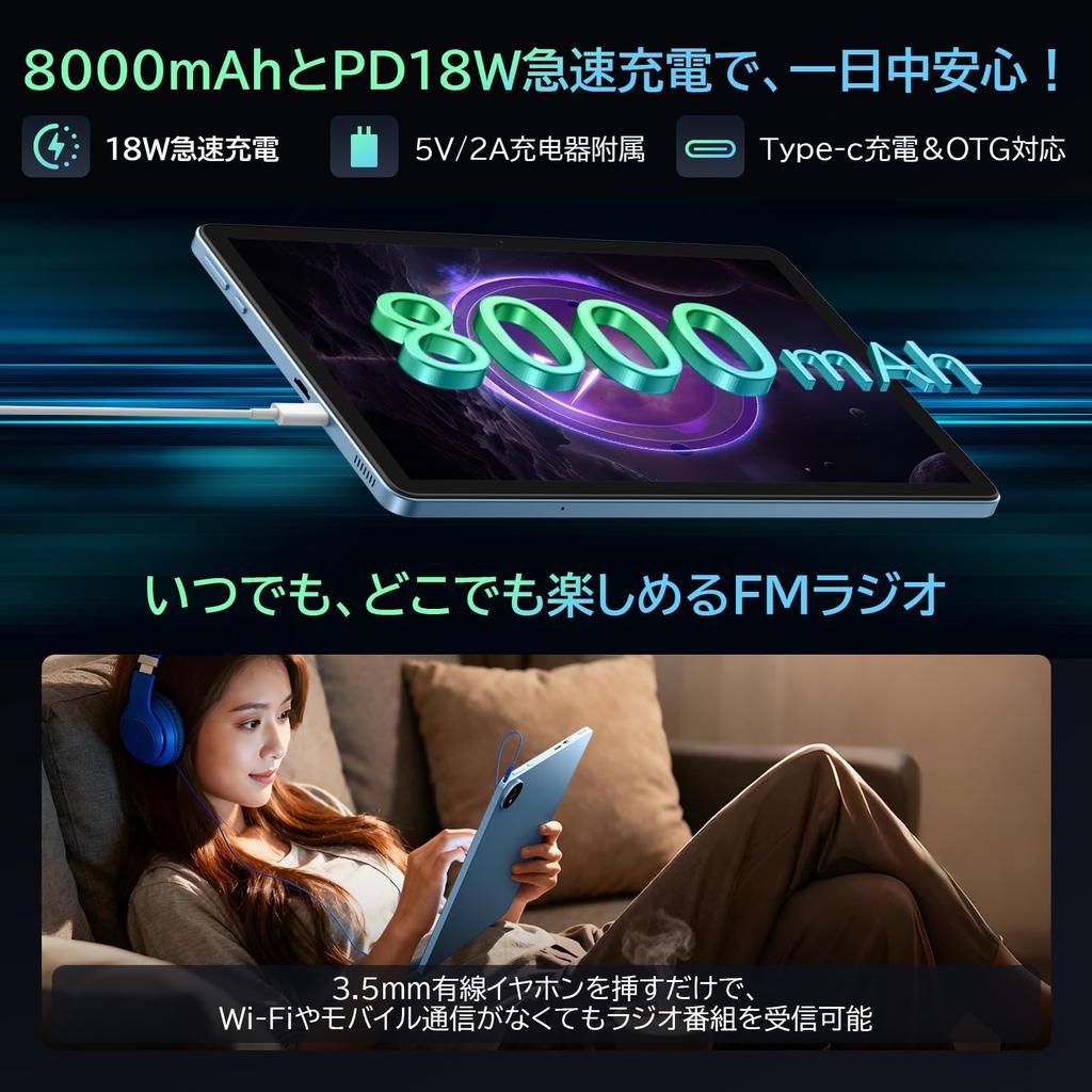MENTUME Android 16 Large Gemini Widevine Face Wireless FM PD18W Fast 8800mAh Large Japanese Specification Blue Tablet, 11-inch Screen, Wi-Fi Model,