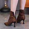 Skinny boots women's high-heeled short boots new autumn and winter simple pointed thin heels female student