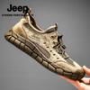 Jeep Men's Breathable Slip-On Outdoor Hiking Shoes
