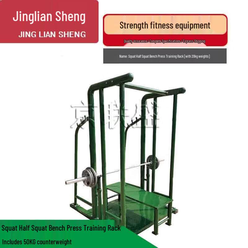 Jingliansheng Strength & Fitness Training Equipment