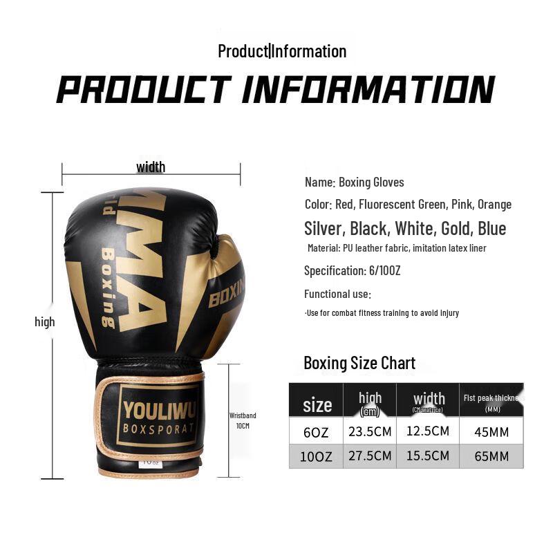 Nai Duo Boxing Gloves