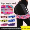 Camouflage Print Non-Slip Glute Toning Hip Band for Squat, Dance, Pilates, and Resistance Training