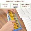 Unshudo Abacus US-15