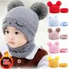 Soft Baby Winter Hat and Scarf Combo Cute Knitted Beanie for Infants Boys Girls Warm Fleece Lined Crochet Cap for Cold Weather