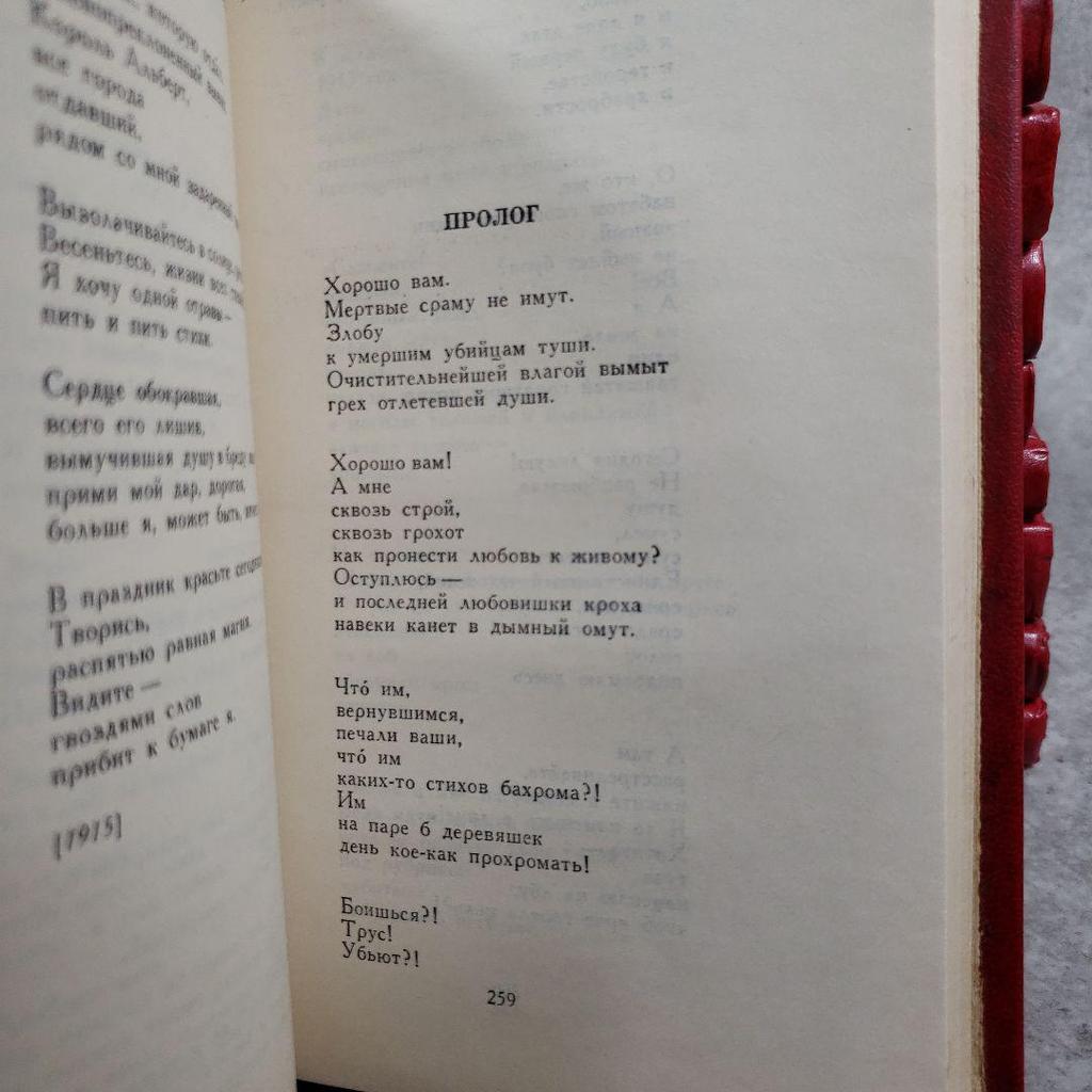 [USED] All 12 volumes