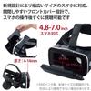 ELECOM VR Goggles for Android Integrated Headphone Type Remote Control Black Smartphones/Tablets, [VR Set], VRG-XEHR01BK