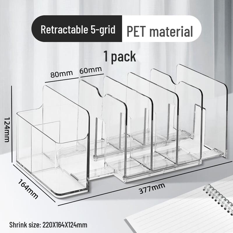 Acrylic Retractable Transparent Book Stand with Pen Holder