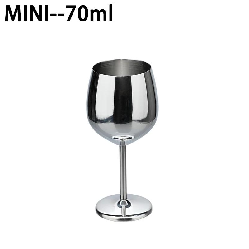 

Новый мини-стакан из нержавеющей стали 70 мл для коктейлей, креативный металлический бокал для бара, ресторана, бокал для шампанского, бокал для красного вина, барная чашка